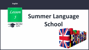 №005 - Summer Language School